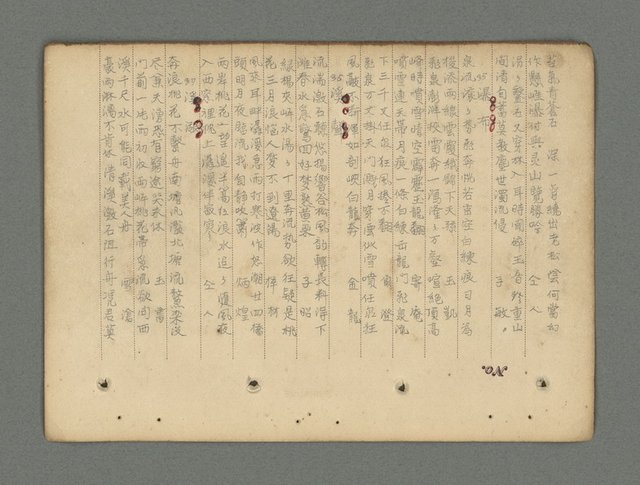 主要名稱：南瀛詩選（上）圖檔，第91張，共314張