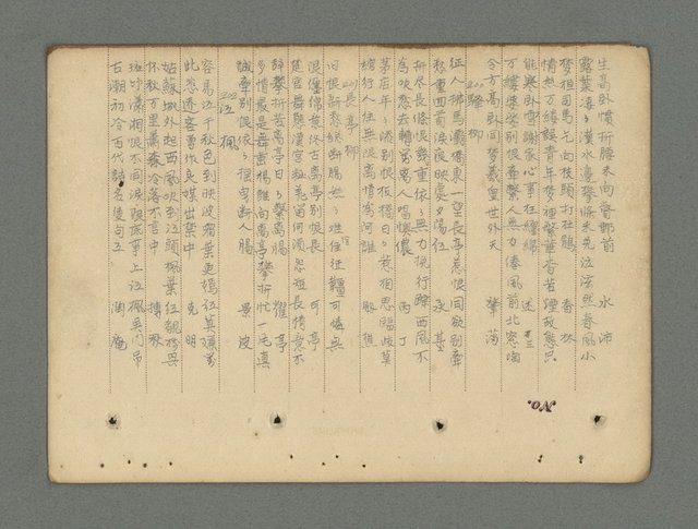 主要名稱：南瀛詩選（上）圖檔，第184張，共314張