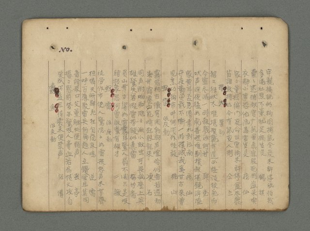 主要名稱：南瀛詩選（上）圖檔，第283張，共314張