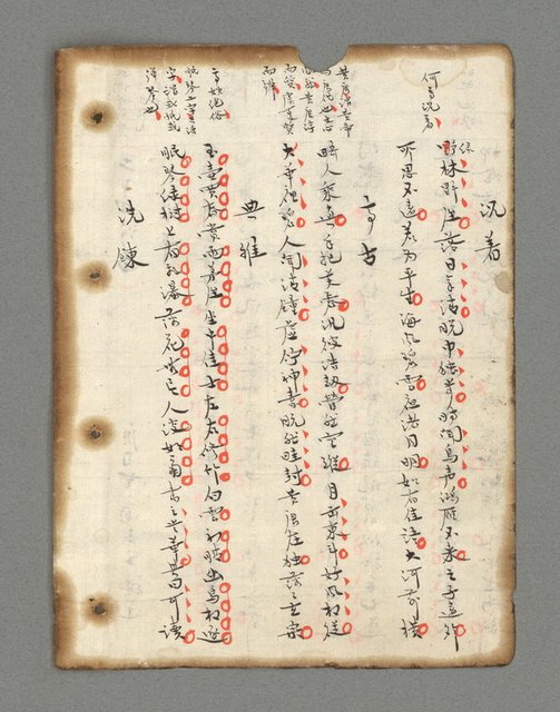 主要名稱：詩話叢書圖檔，第8張，共816張