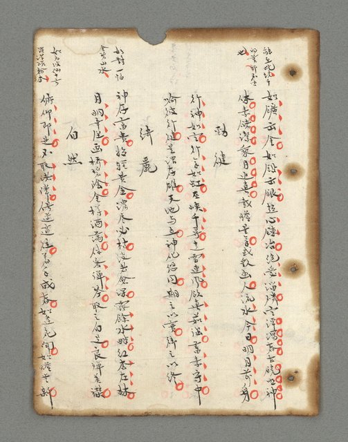 主要名稱：詩話叢書圖檔，第9張，共816張