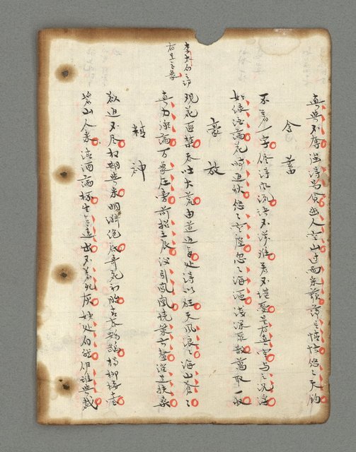 主要名稱：詩話叢書圖檔，第10張，共816張
