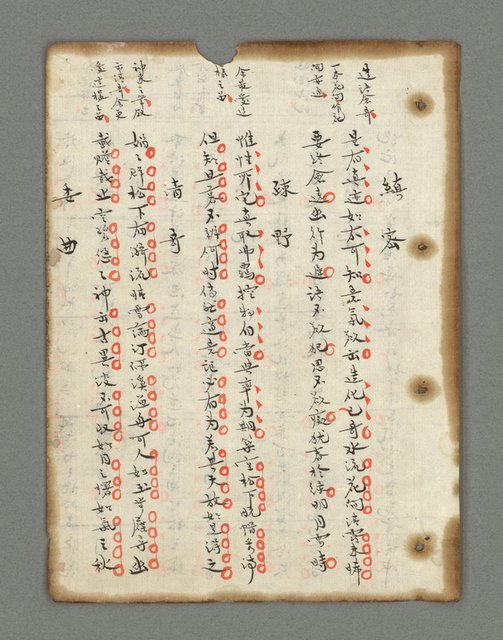 主要名稱：詩話叢書圖檔，第11張，共816張