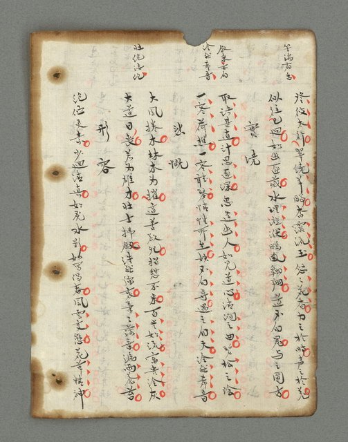 主要名稱：詩話叢書圖檔，第12張，共816張