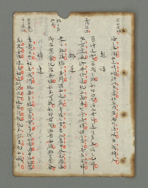 主要名稱：詩話叢書圖檔，第13張，共816張