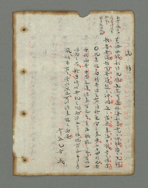 主要名稱：詩話叢書圖檔，第14張，共816張