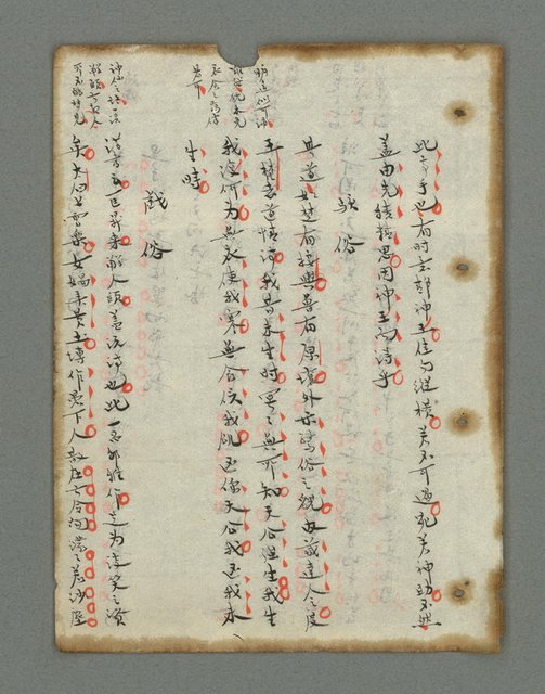 主要名稱：詩話叢書圖檔，第17張，共816張