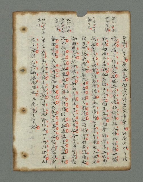 主要名稱：詩話叢書圖檔，第20張，共816張