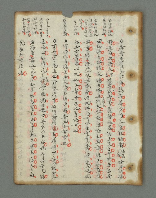 主要名稱：詩話叢書圖檔，第21張，共816張