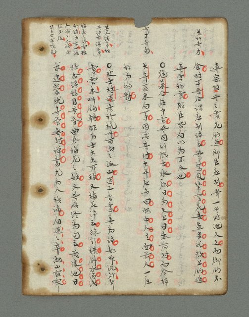 主要名稱：詩話叢書圖檔，第22張，共816張