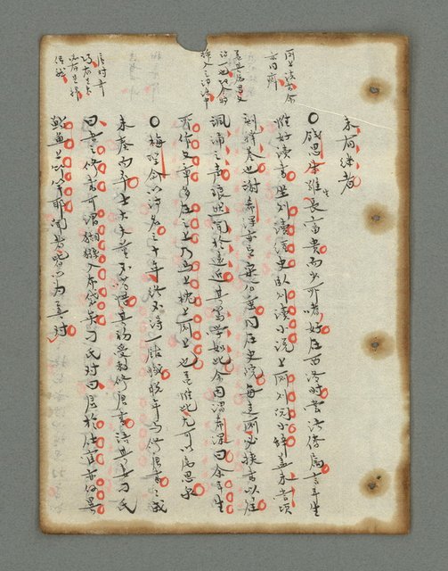 主要名稱：詩話叢書圖檔，第23張，共816張