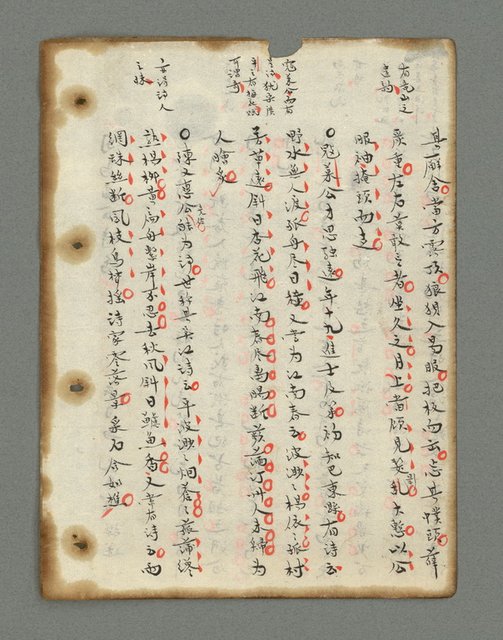 主要名稱：詩話叢書圖檔，第26張，共816張