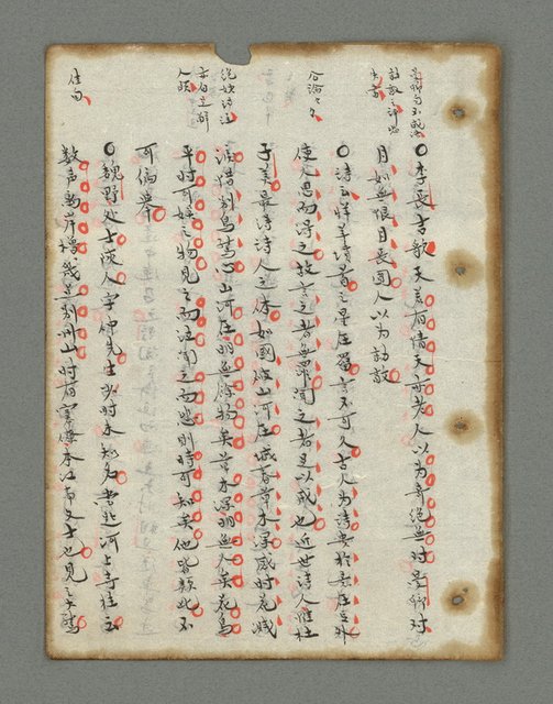 主要名稱：詩話叢書圖檔，第27張，共816張