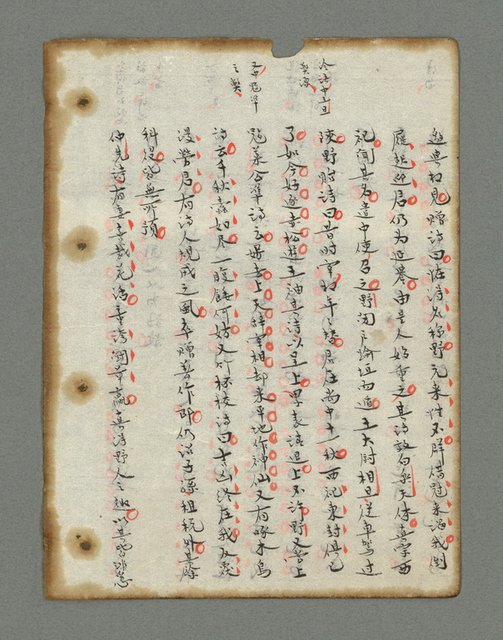 主要名稱：詩話叢書圖檔，第28張，共816張