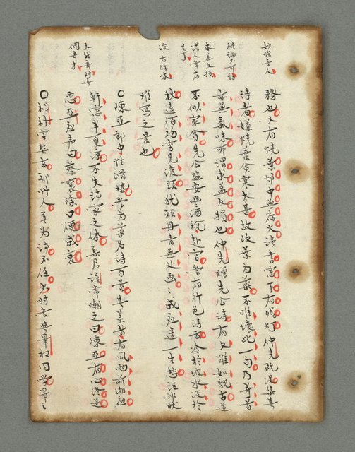 主要名稱：詩話叢書圖檔，第29張，共816張