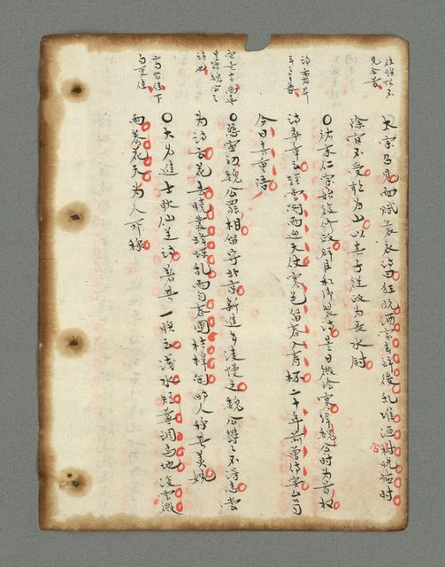 主要名稱：詩話叢書圖檔，第30張，共816張