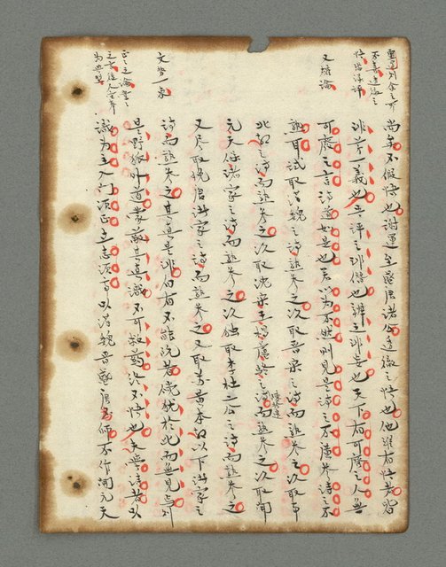 主要名稱：詩話叢書圖檔，第32張，共816張