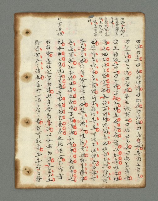 主要名稱：詩話叢書圖檔，第34張，共816張