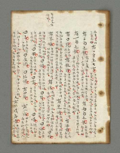 主要名稱：詩話叢書圖檔，第39張，共816張