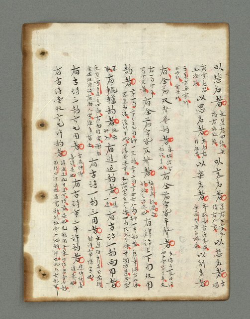 主要名稱：詩話叢書圖檔，第40張，共816張