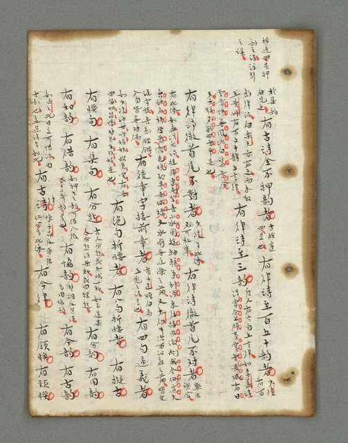 主要名稱：詩話叢書圖檔，第41張，共816張