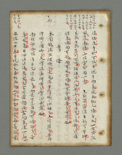 主要名稱：詩話叢書圖檔，第47張，共816張