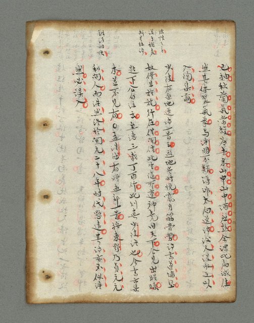主要名稱：詩話叢書圖檔，第48張，共816張