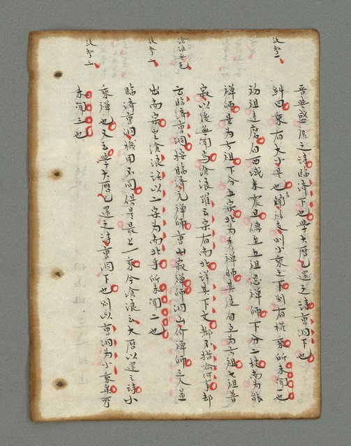 主要名稱：詩話叢書圖檔，第50張，共816張