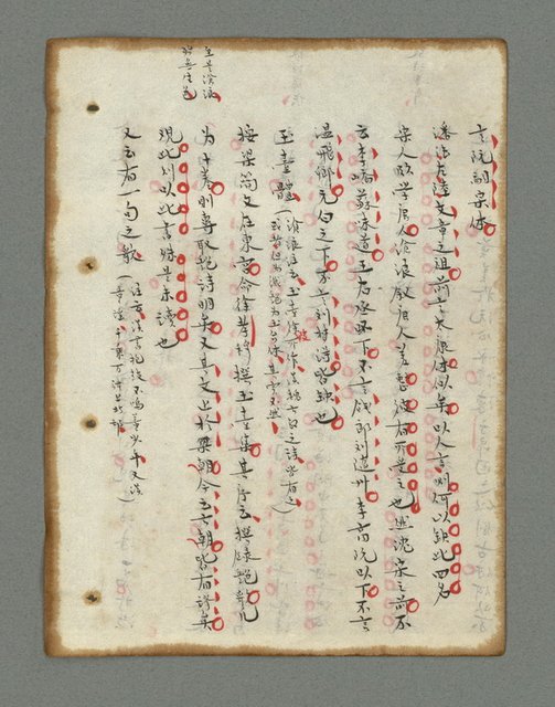 主要名稱：詩話叢書圖檔，第54張，共816張