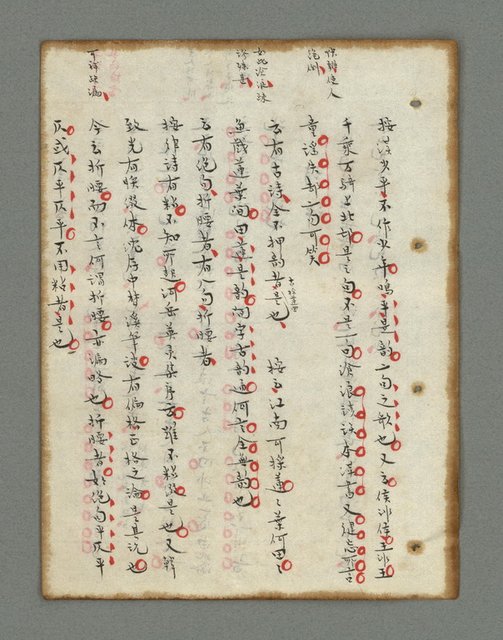 主要名稱：詩話叢書圖檔，第55張，共816張