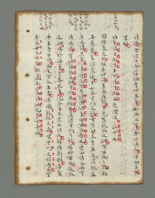 主要名稱：詩話叢書圖檔，第58張，共816張