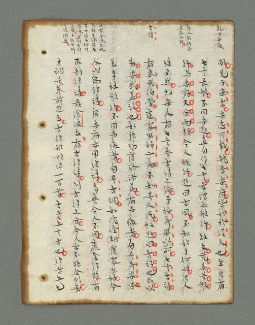 主要名稱：詩話叢書圖檔，第60張，共816張