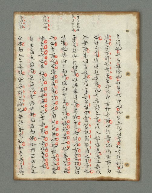 主要名稱：詩話叢書圖檔，第61張，共816張