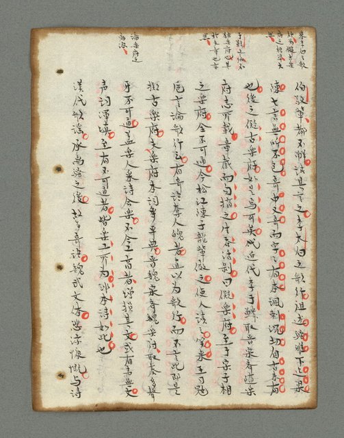 主要名稱：詩話叢書圖檔，第62張，共816張