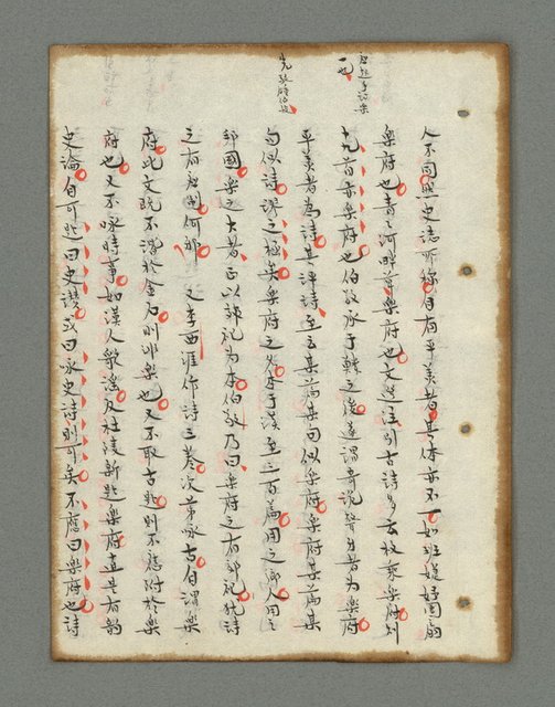 主要名稱：詩話叢書圖檔，第63張，共816張