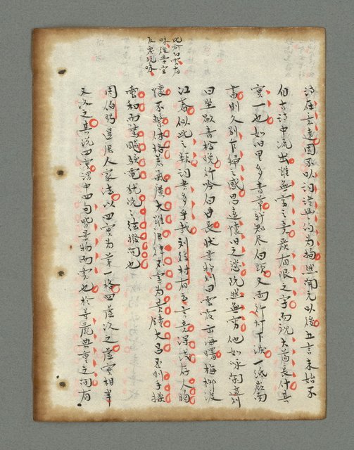 主要名稱：詩話叢書圖檔，第69張，共816張