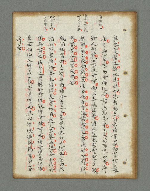 主要名稱：詩話叢書圖檔，第70張，共816張
