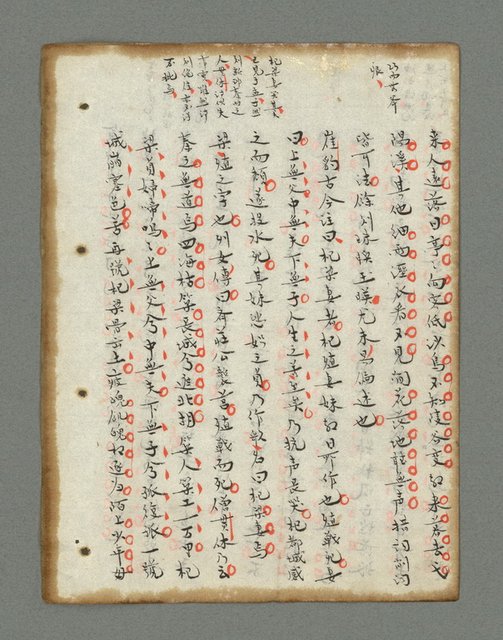 主要名稱：詩話叢書圖檔，第73張，共816張