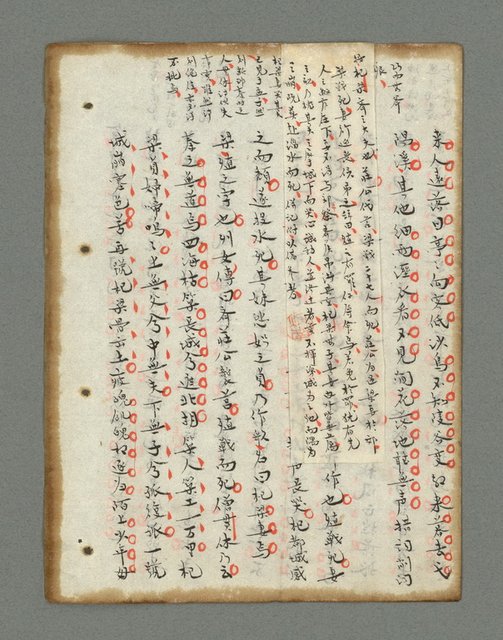 主要名稱：詩話叢書圖檔，第74張，共816張