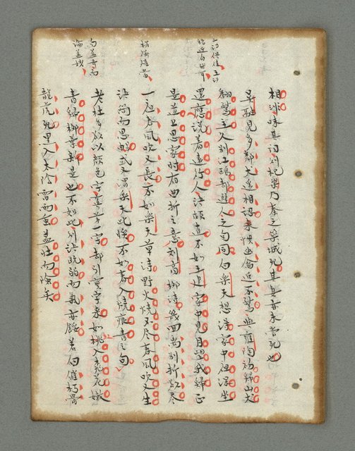 主要名稱：詩話叢書圖檔，第75張，共816張