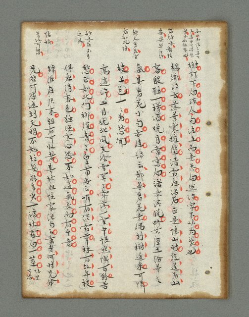 主要名稱：詩話叢書圖檔，第77張，共816張