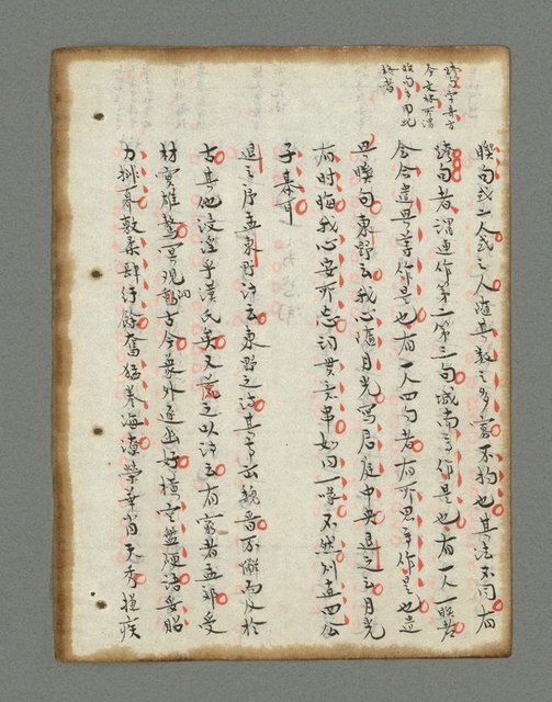 主要名稱：詩話叢書圖檔，第78張，共816張