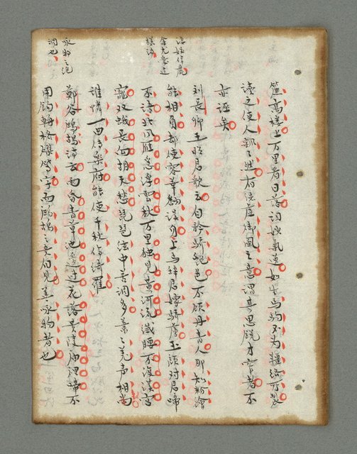 主要名稱：詩話叢書圖檔，第81張，共816張