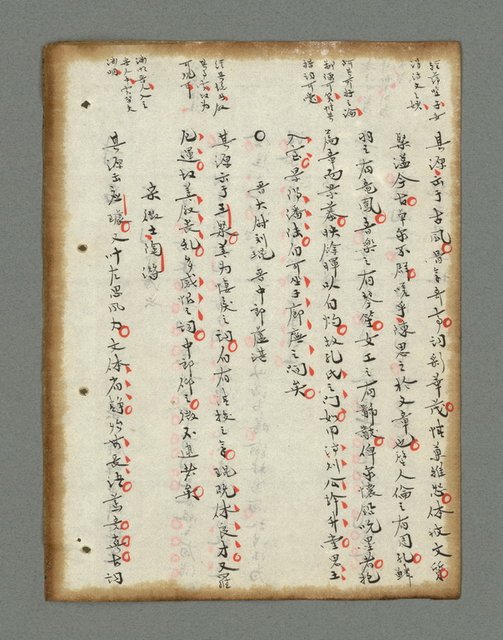 主要名稱：詩話叢書圖檔，第87張，共816張