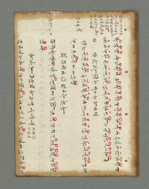 主要名稱：詩話叢書圖檔，第88張，共816張