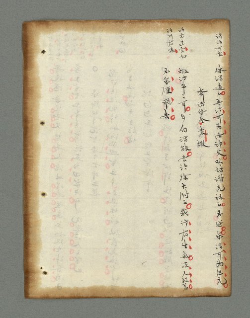主要名稱：詩話叢書圖檔，第89張，共816張