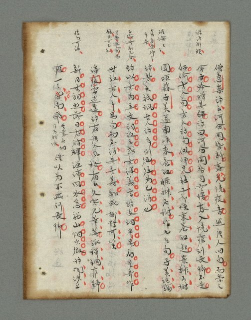 主要名稱：詩話叢書圖檔，第91張，共816張