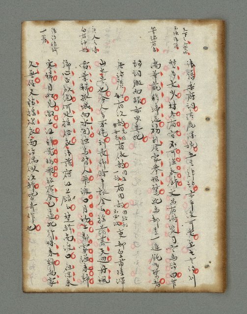 主要名稱：詩話叢書圖檔，第92張，共816張