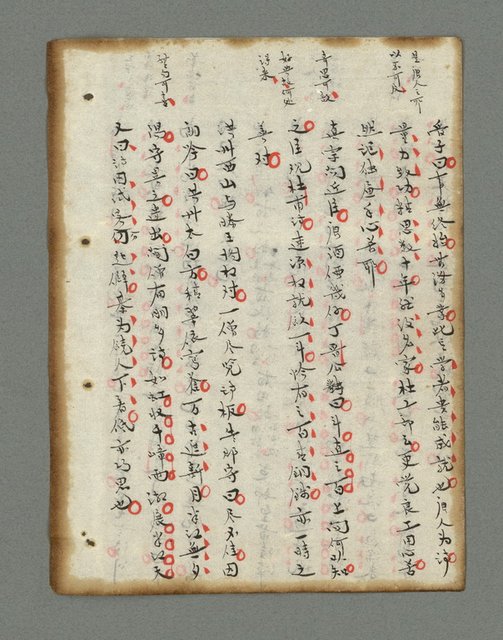 主要名稱：詩話叢書圖檔，第93張，共816張