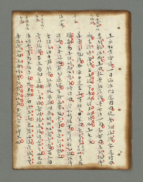 主要名稱：詩話叢書圖檔，第94張，共816張